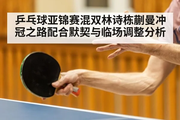 ping pong players action
